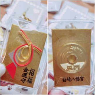 Japan Lucky Horse Year - Fortune Apple & Temple Blessing