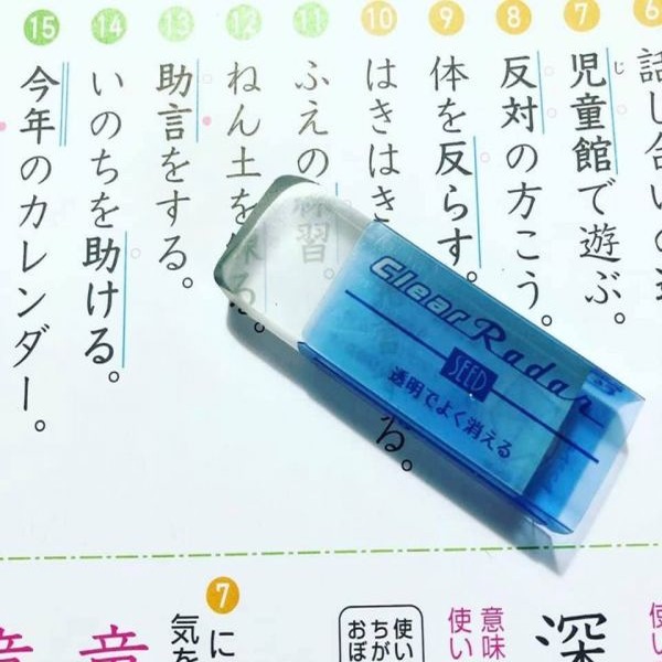 Japanese transparent eraser (large size/small size)