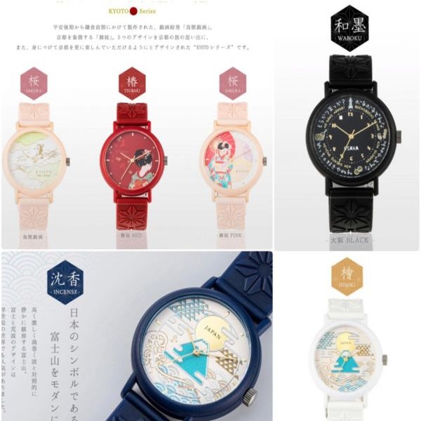 Made in Japan, KAORU Seiko movement, fragrance wrist watch, 20 models available, both adults and children can wear it