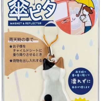 Japan DECOLE reflective umbrella support magnetic hanging ornaments 2 options available