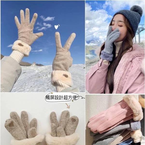 Korean ins hot style warm and slippery mobile phone gloves / super beautiful mixed color knitted jacket / super slim magic leather pants