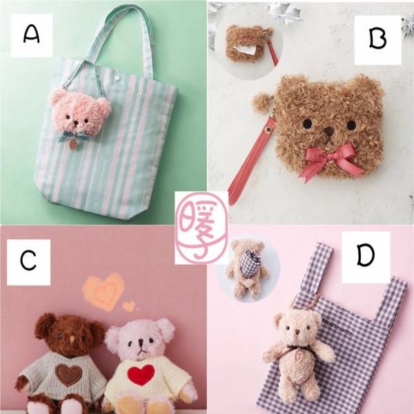 Japan Tully's coffee limited bear series