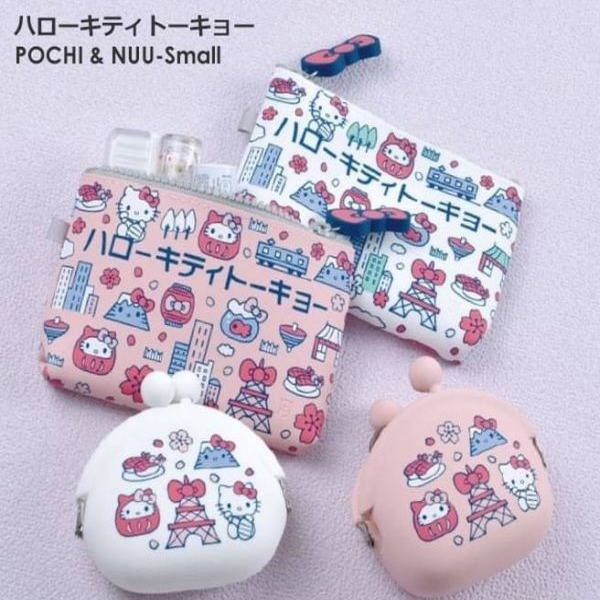 Japanese Kitty/Melody/Gemini joint limited edition cosmetic bag