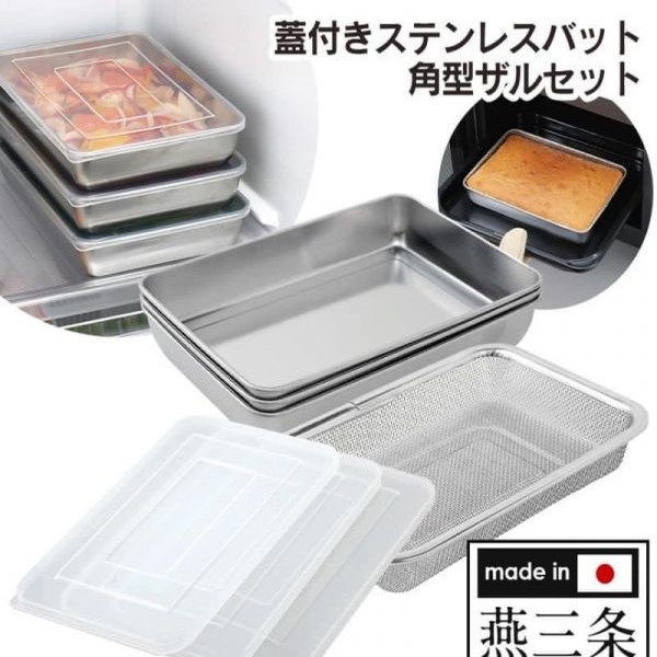 Japan's Arnest seven-piece multifunctional stainless steel cooking plate set is expected to arrive in early September